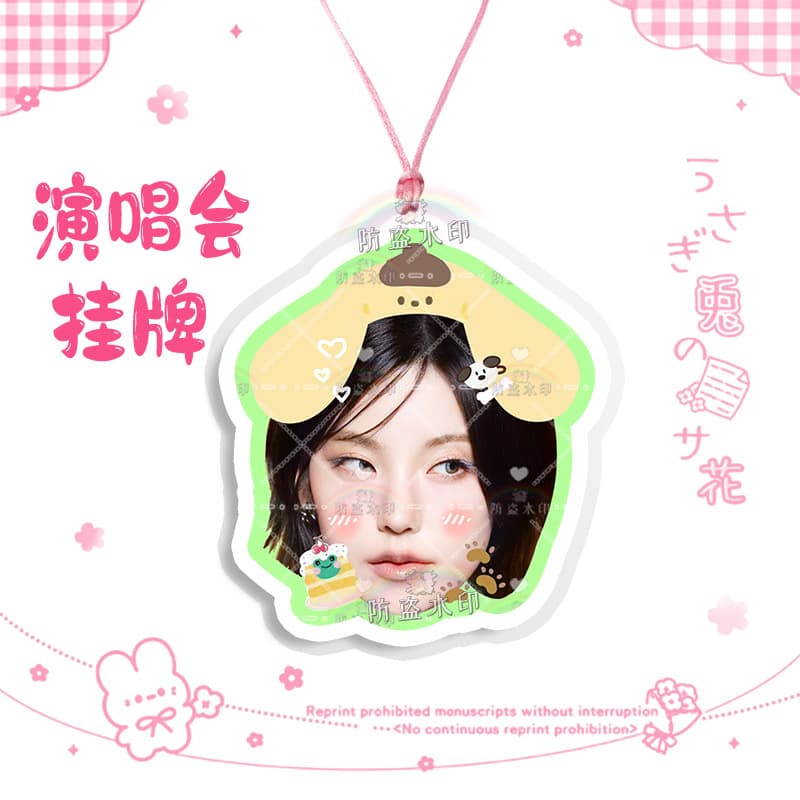 Itzy huang lizhi 19