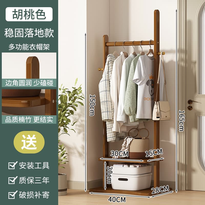 Standard walnut finish 40cm solid wood coat rack