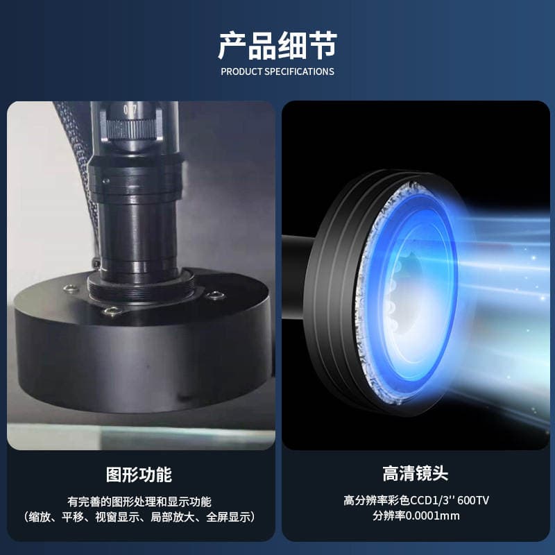 Two-dimensional image measuring instrument Automatic 2.5-dimensional image measuring instrument Optical projector Contour size detector 4