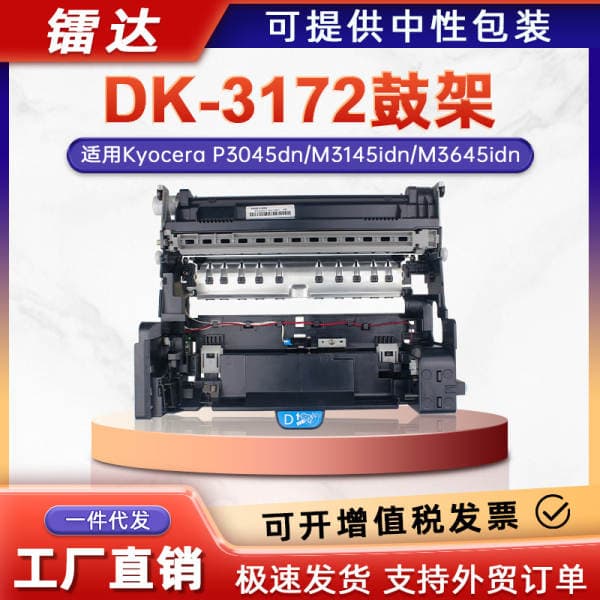 Kyocera Dk-3172 baraban bloku (P3045Dn, M3145Idn, M3645Idn üçün)