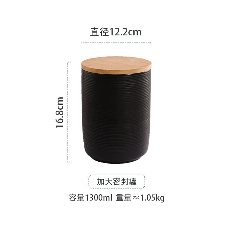 Brushed sealed jar-matte black (ordinary lid plus size)