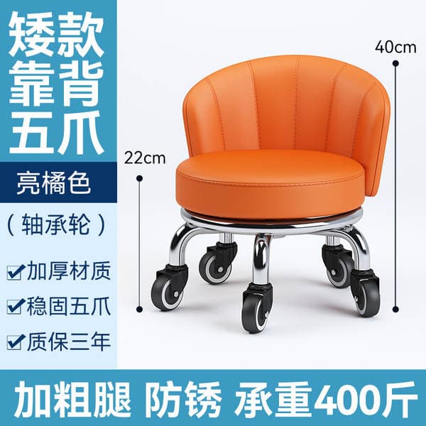 Swivel Caster Household Small Stool Small Stool with Wheels Low Stool Round Stool Seamless Sliding Wheel Mobile Stool Children's Toddler Stool