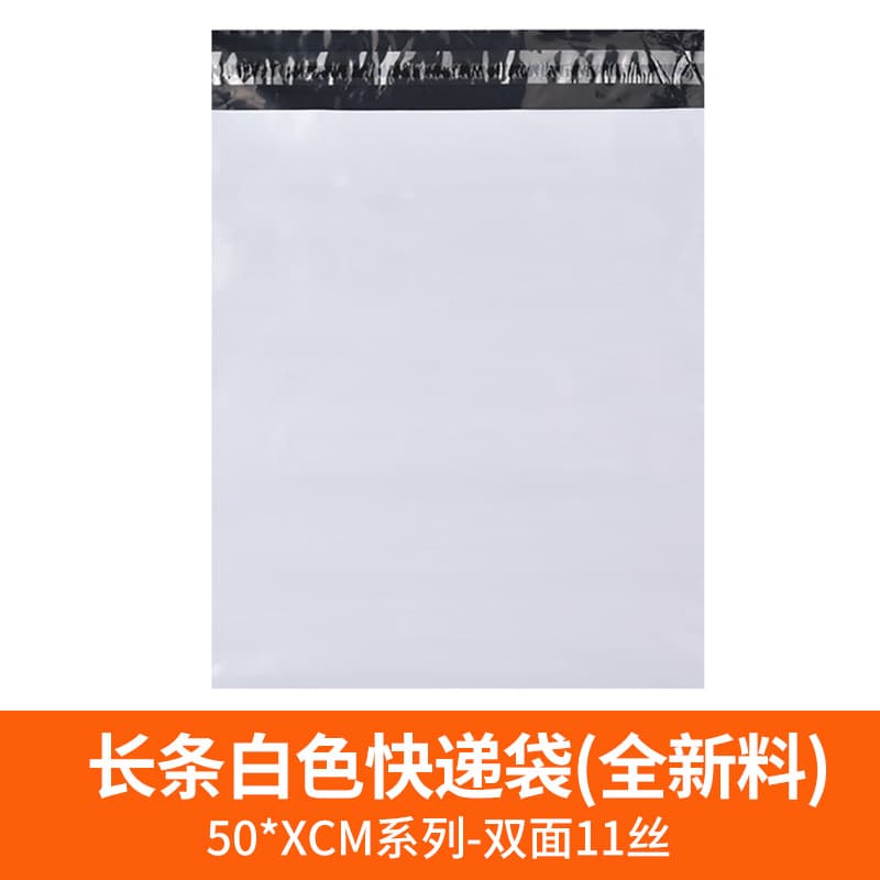 Width 50cm