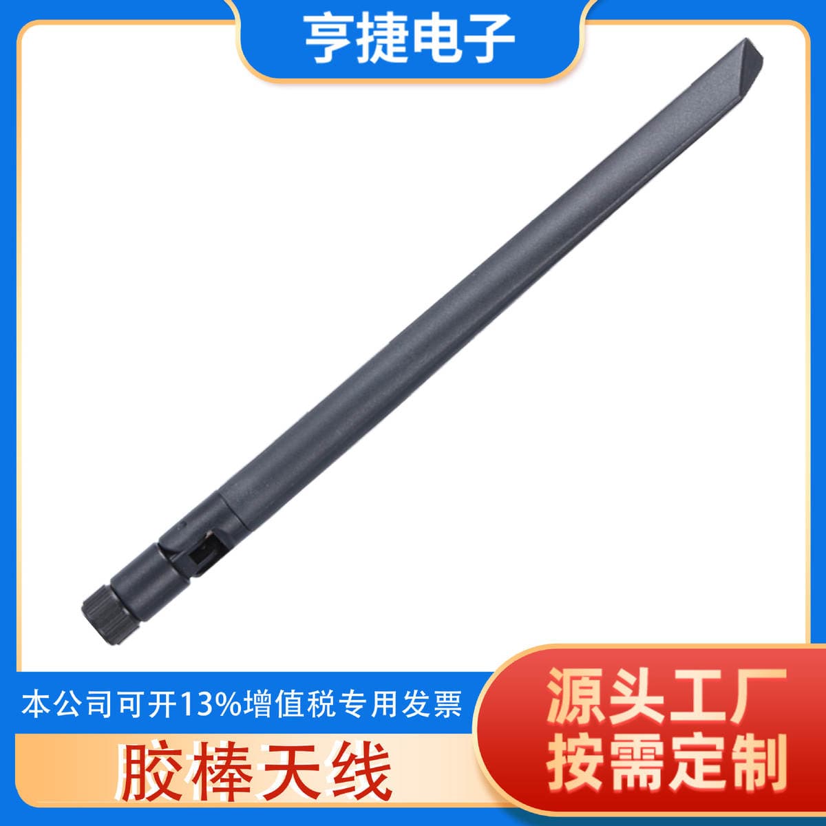 Lora868Mhz Antenna Nb915Mhz Sma Glue Stick Antenna Omnidirectional Pen Rod Antenna 20.5cm 1