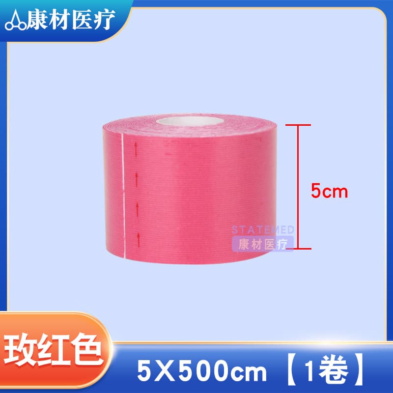 Rose red 5cm wide [1 roll]