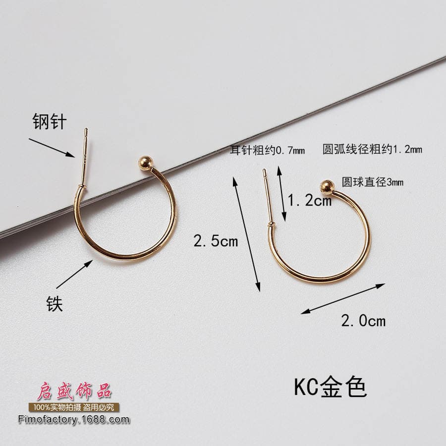 C-Shaped Ear Hoops, Semi-Circular Arc-Shaped Ear Hooks, Earring Accessories, Ear Hooks, Earrings, Semi-Finished Products, Handmade DIY Earring Materials 2