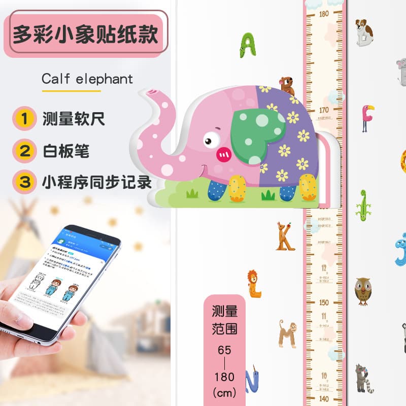 Colorful elephant [sticker style]