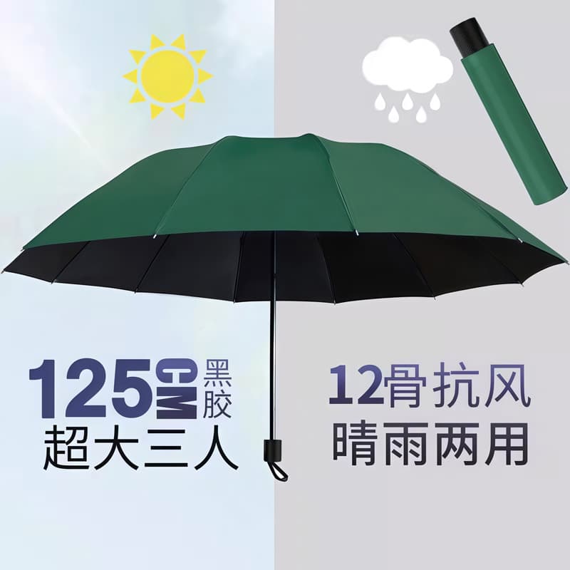 12-bone extra large vinyl storm umbrella-three people [dark green]