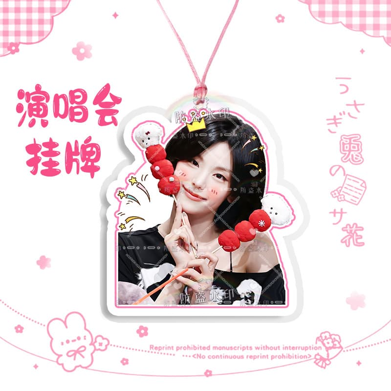 Itzy huang lizhi 10
