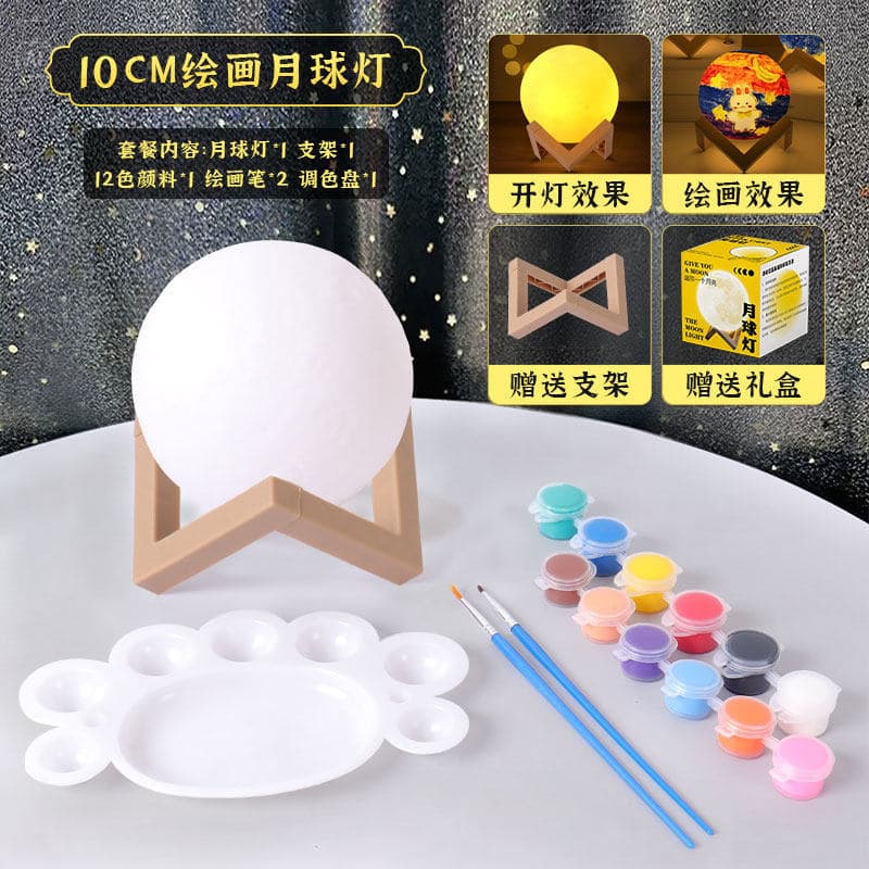 [10cm moon lamp-gift box model] + free stand + free 12-color brush palette