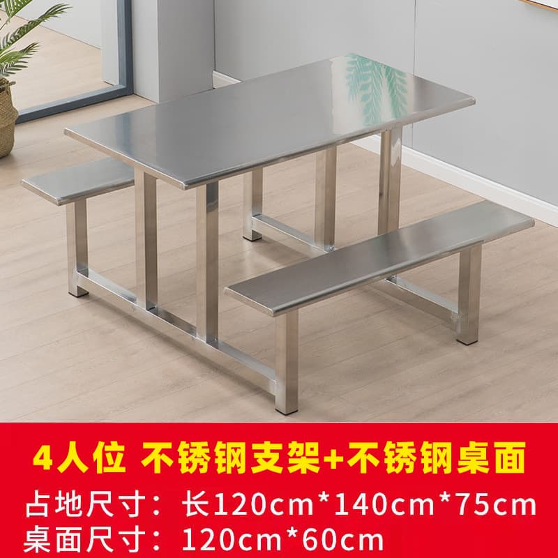 Stainless steel bracket + desktop for 4 people