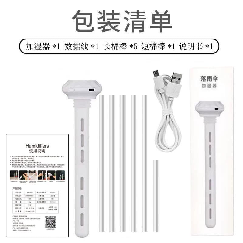 Falling umbrella + 5 long and 1 short cotton swab (bag)