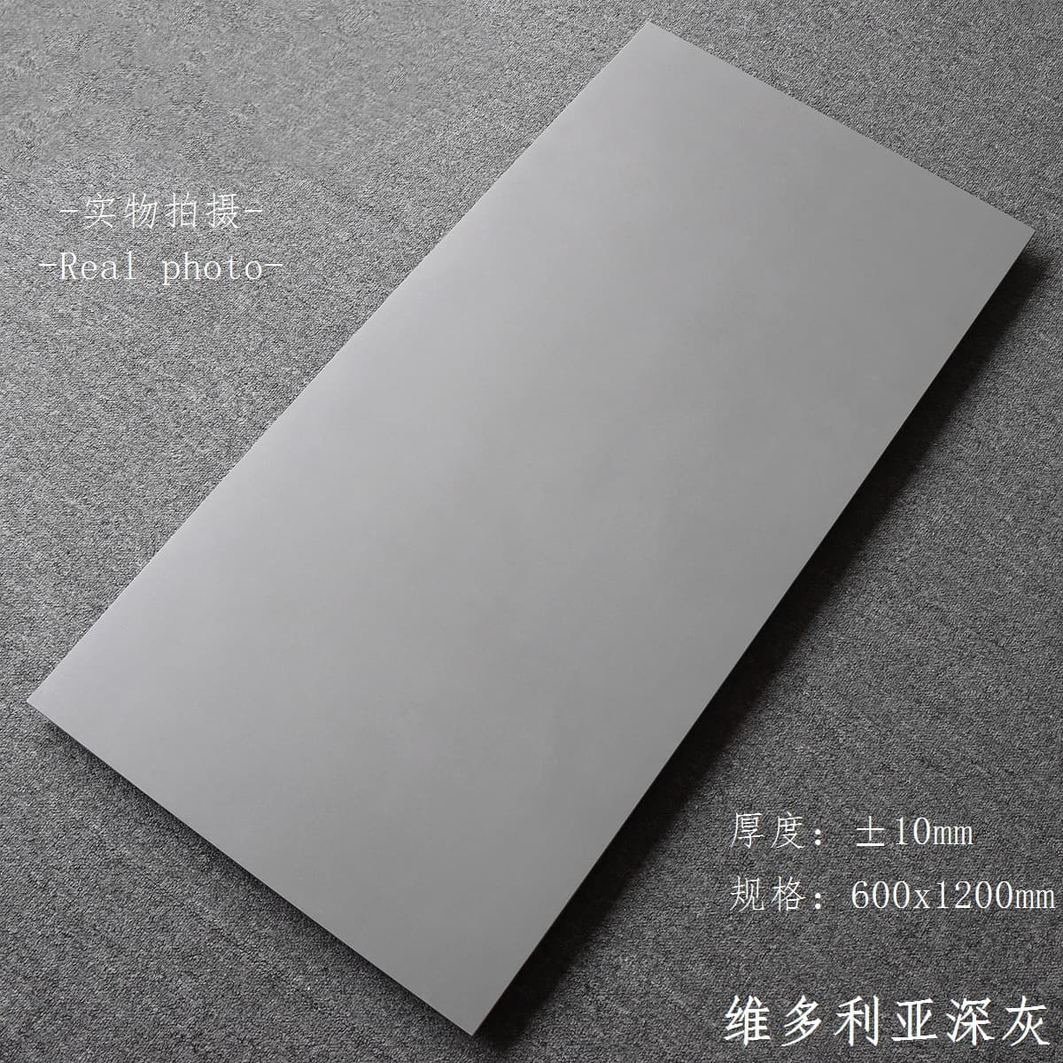 Victoria dark gray