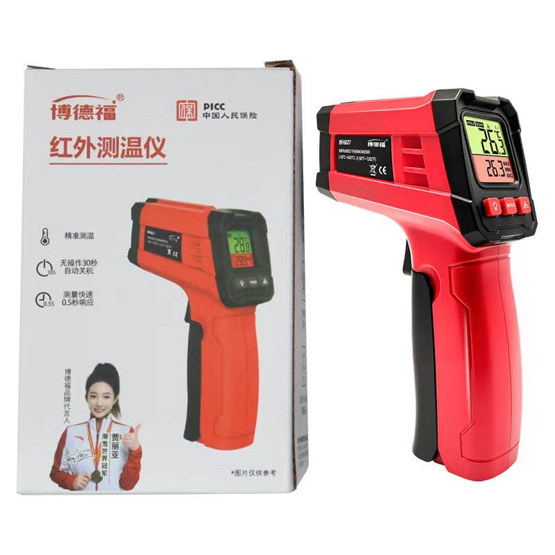 Bodoff Infrared Thermometer Oil Temperature Water Temperature Baking Commercial High-Precision Laser Thermometer Gun Kitchen Industrial Use 5