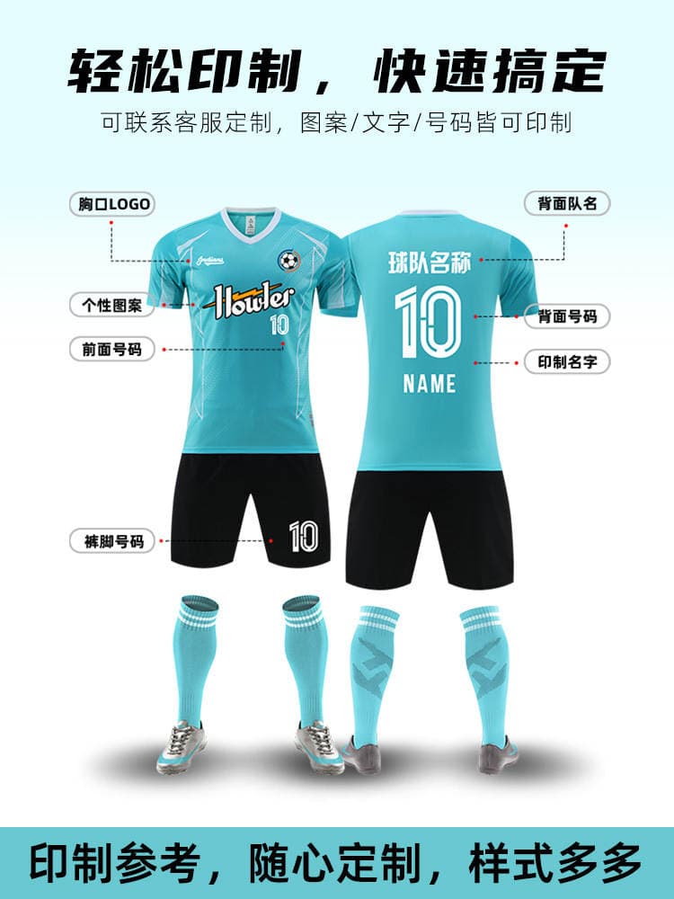 Wholesale Quick-Drying Sweat-Absorbing Training Clothes for Children and Adults, Football and Badminton Sports Competition Jerseys, Group Purchase, Custom Printing 3