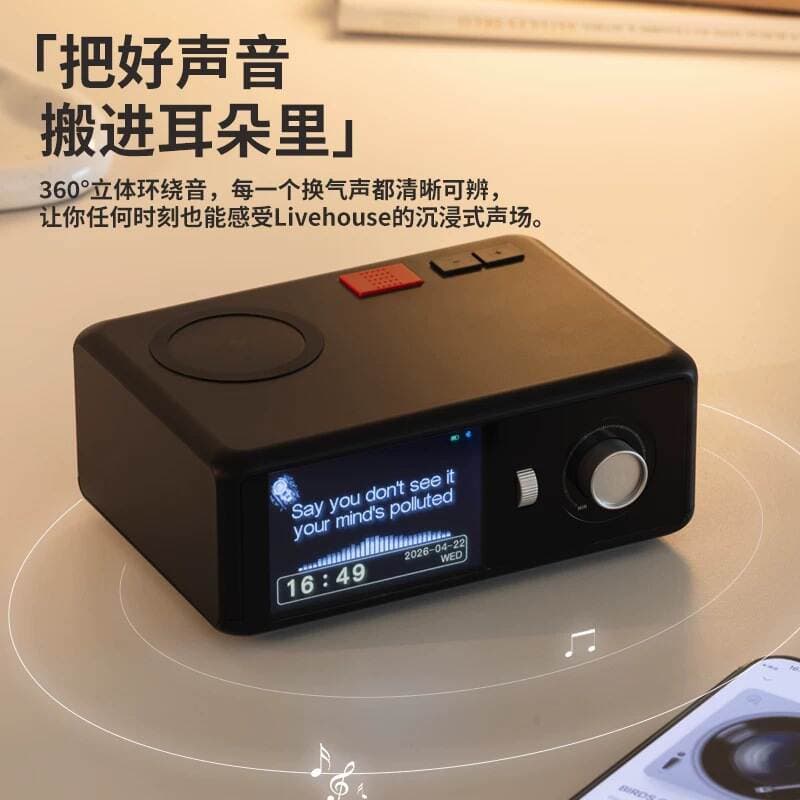 Resonant Lyrics Bluetooth dinamik, simsiz şarjlı, masaüstü, üzən sözlər funksiyalı, saat və dekorasiya 2