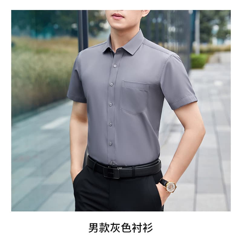 [male] gray short-sleeved shirt