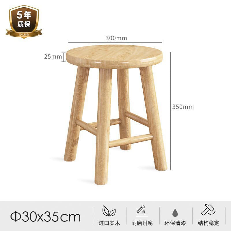[Thickened 25mm stool surface] log color 30_35cm-all rubber wood