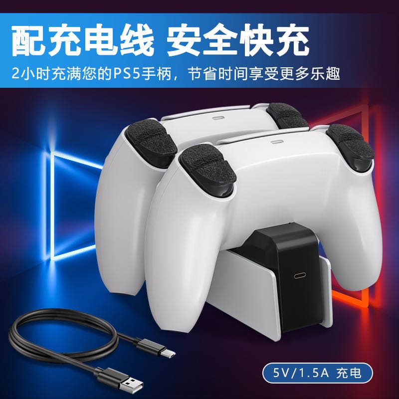 PS5 simsiz Bluetooth oyun kontrolleri üçün ikili sürətli şarj doku (işıqlı) 3