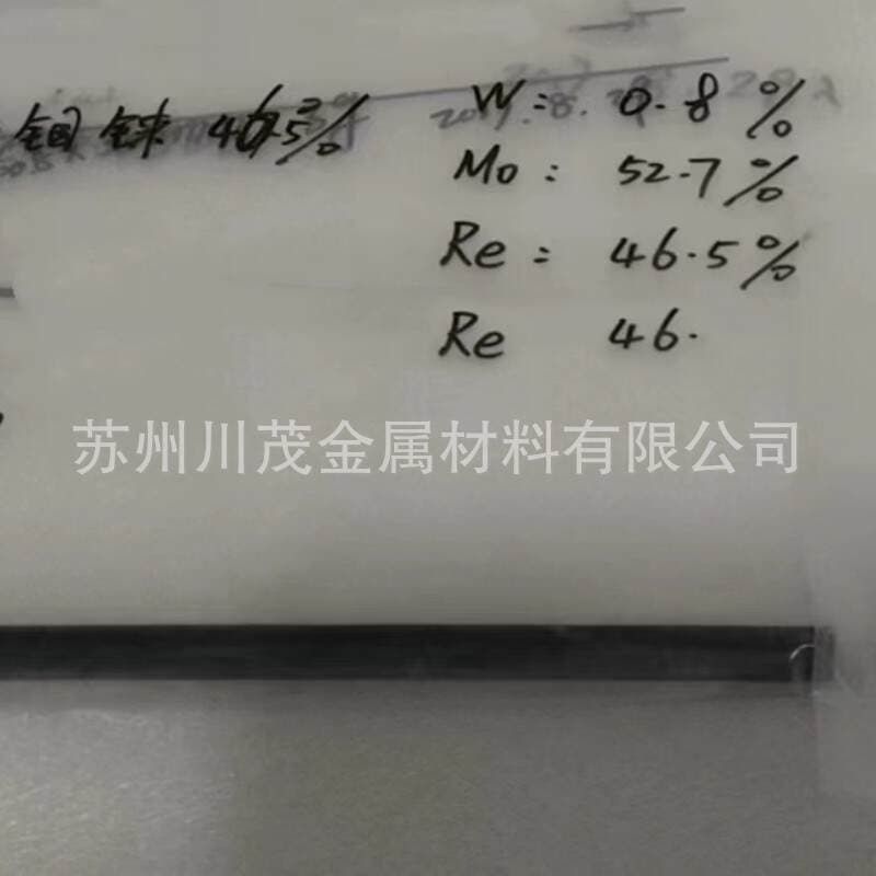 Tungsten-Remnant Alloy Wire Wre3 5 25 26 Tungsten-Remnant Thermocouple Wire Molybdenum-Remnant Alloy Rod Bright Molybdenum-Remnant Rod 4