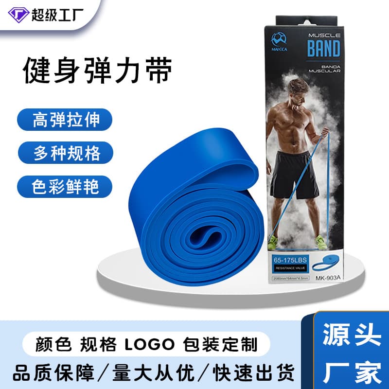 2080*64*4.5mm blue tension belt color box model