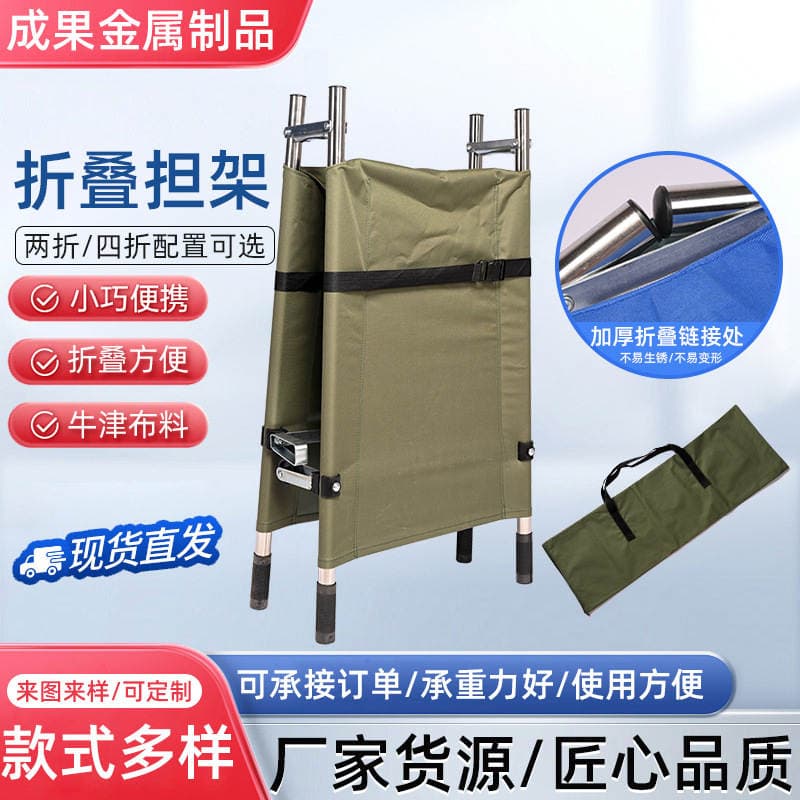 Rescue stretcher color blue thick folding fire rescue rescue equipment stainless steel ambulance stretcher 2