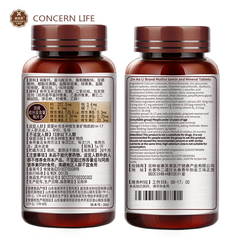 60 Multivitamin və Mineral Tableti (B Kompleksi, Selen, Kalsium, Dəmir, Sink, A Vitamini) 4