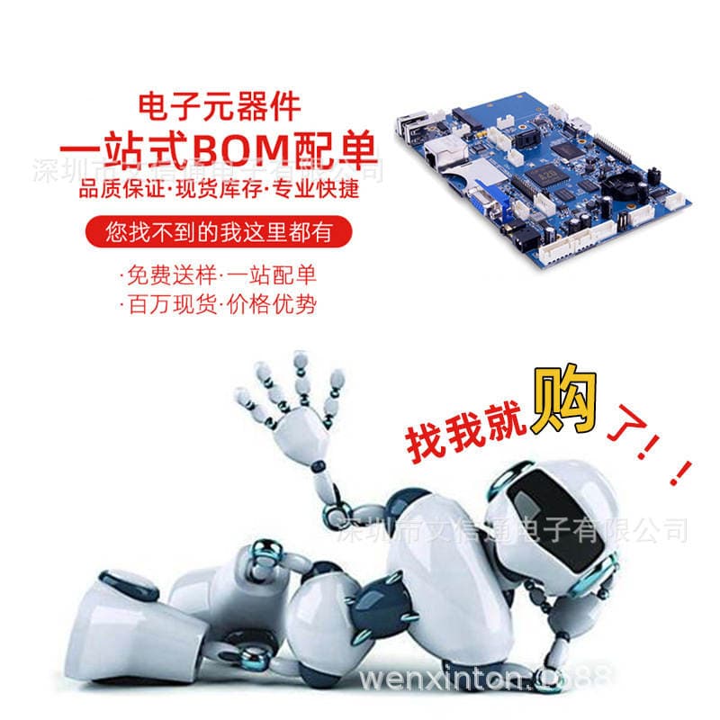 New TPD4S012DRYR Screen Printing 3B Package SON-6 Circuit Protection TVS Diode 4