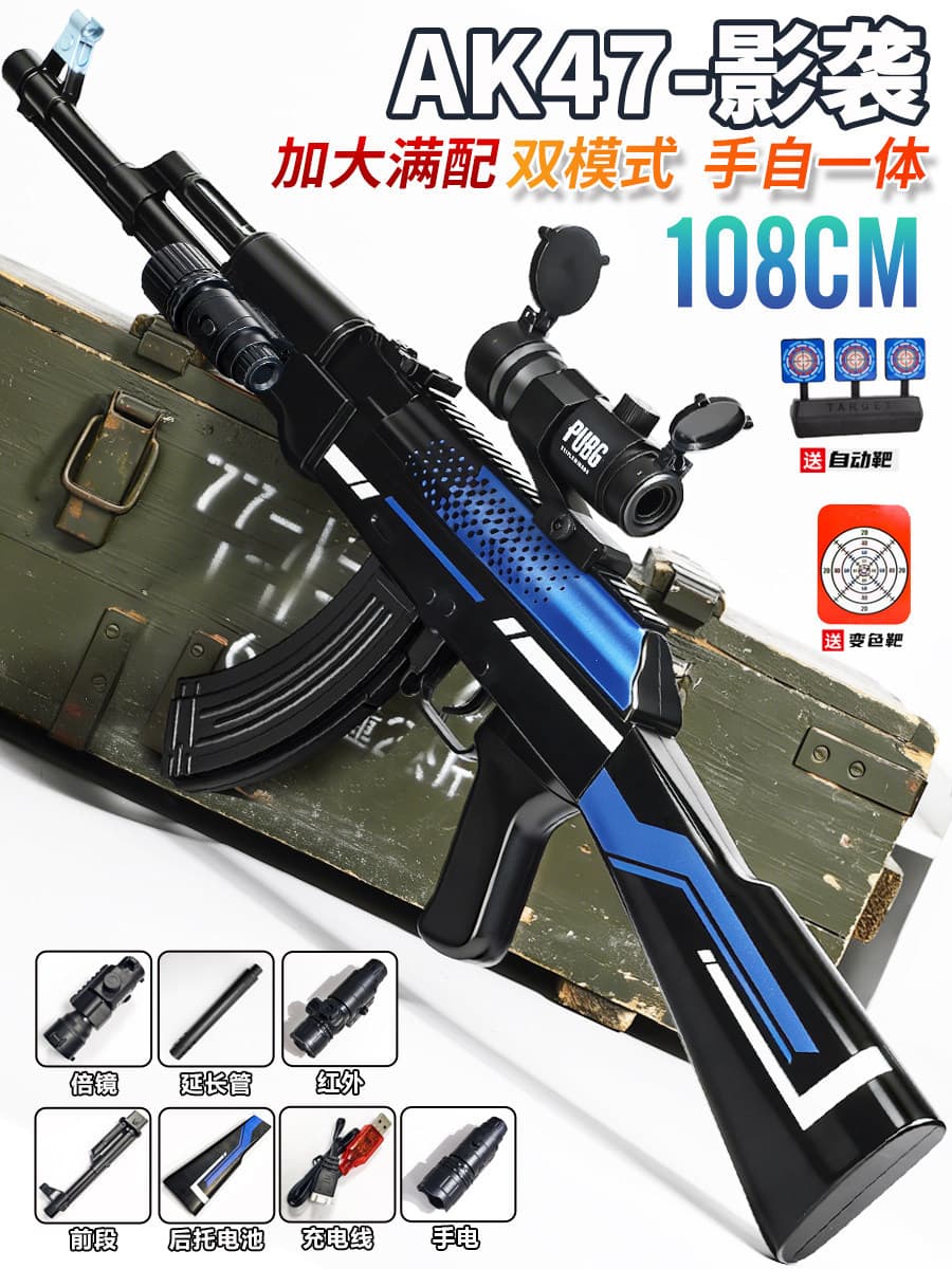 Enlarged hand from ak shadow strike fully equipped (manual and electric dual mode)
