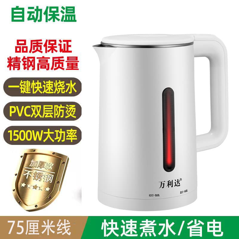 2.5 liters white fashion "intelligent insulation" 75cm line