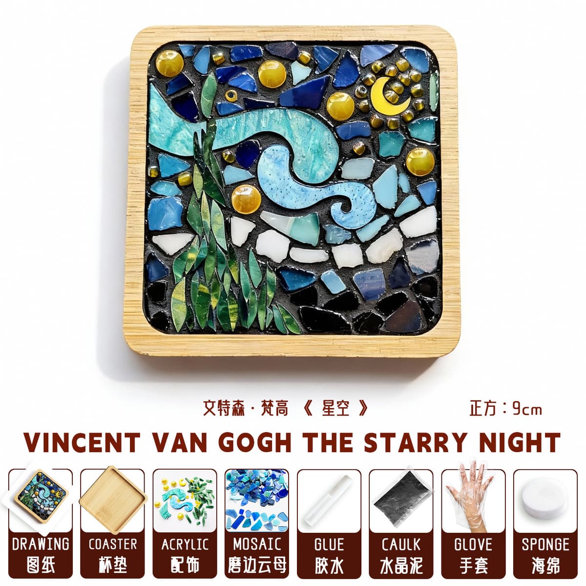 Starry sky [square] material pack