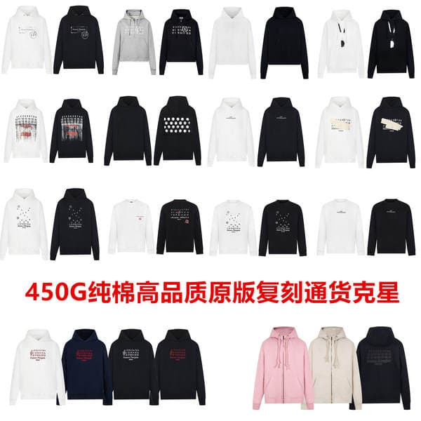 Cross-Border High-Quality Margiela Mm6 Unisex Loose Heavy Terry Zip-Up Hoodie Sweatshirt Versatile