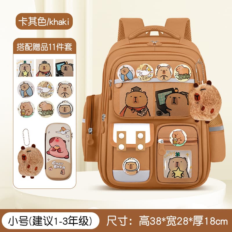 Upgraded small khaki backpack set [backpack + 3 cards + badge + charm + pencil case]