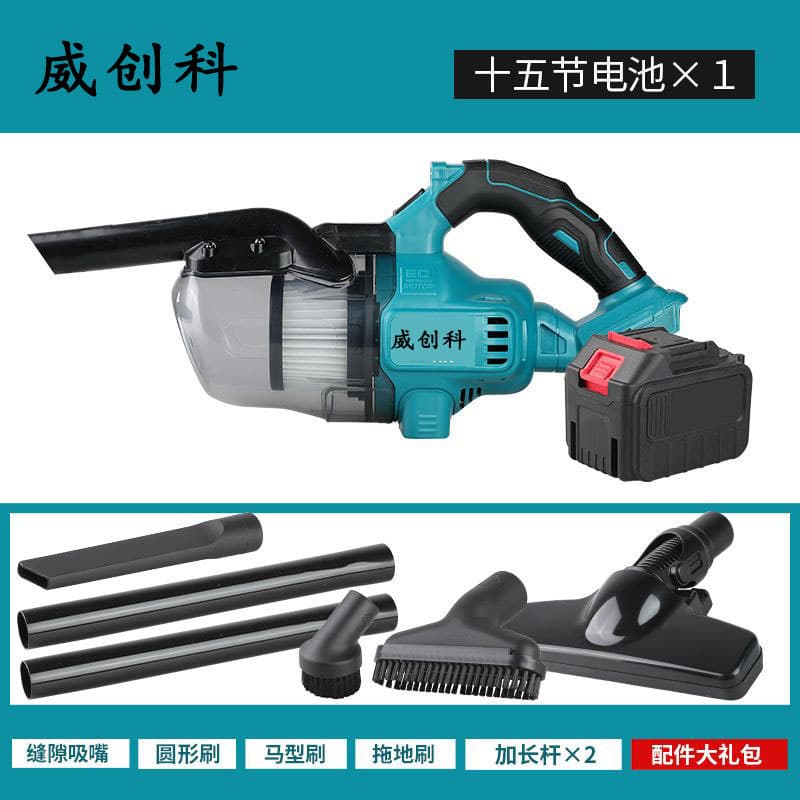 Blue vacuum cleaner (bare unit) with brush (15 sections, 1 battery, 1 charger)