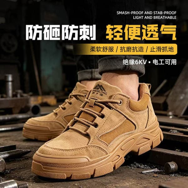 Four-Season Anti-Smash and Anti-Puncture Labor Protection Shoes, Comfortable and Lightweight Men's Work Shoes, Construction Site Anti-Slip, Wear-Resistant Protective Safety Shoes