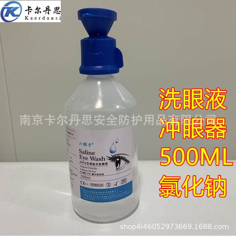 Six Teeth 4604 Eye Wash Solution Eye Rinse Device Eye Cleaning Laboratory Chemical Industry Emergency Rinse Solution 500ml 4