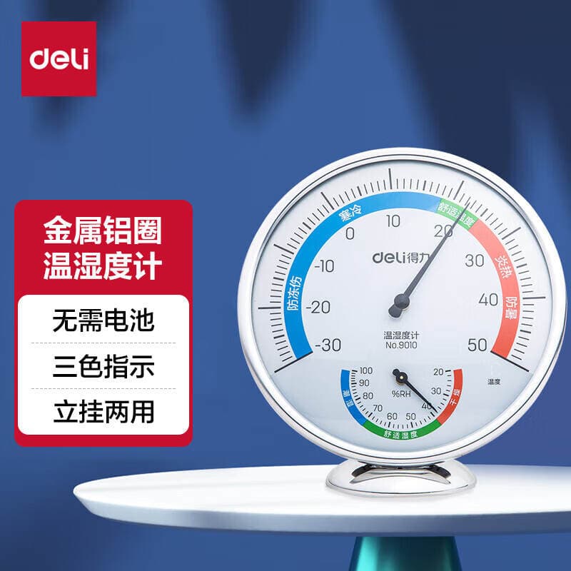 Deli 9010/9011 Divara Quraşdırılan Daxili və Xarici Temperatur və Rütubət Ölçən 4