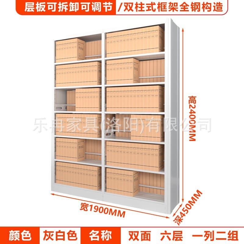 2.4m double-sided 6-layer 2 groups in one row