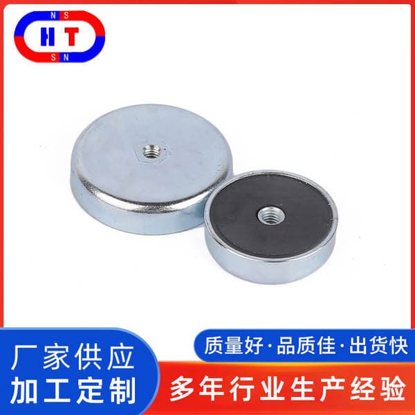Round Magnet Material Hook Magnet Magnetic Suction Cup Multi-Specification Ferrite Pot Magnet