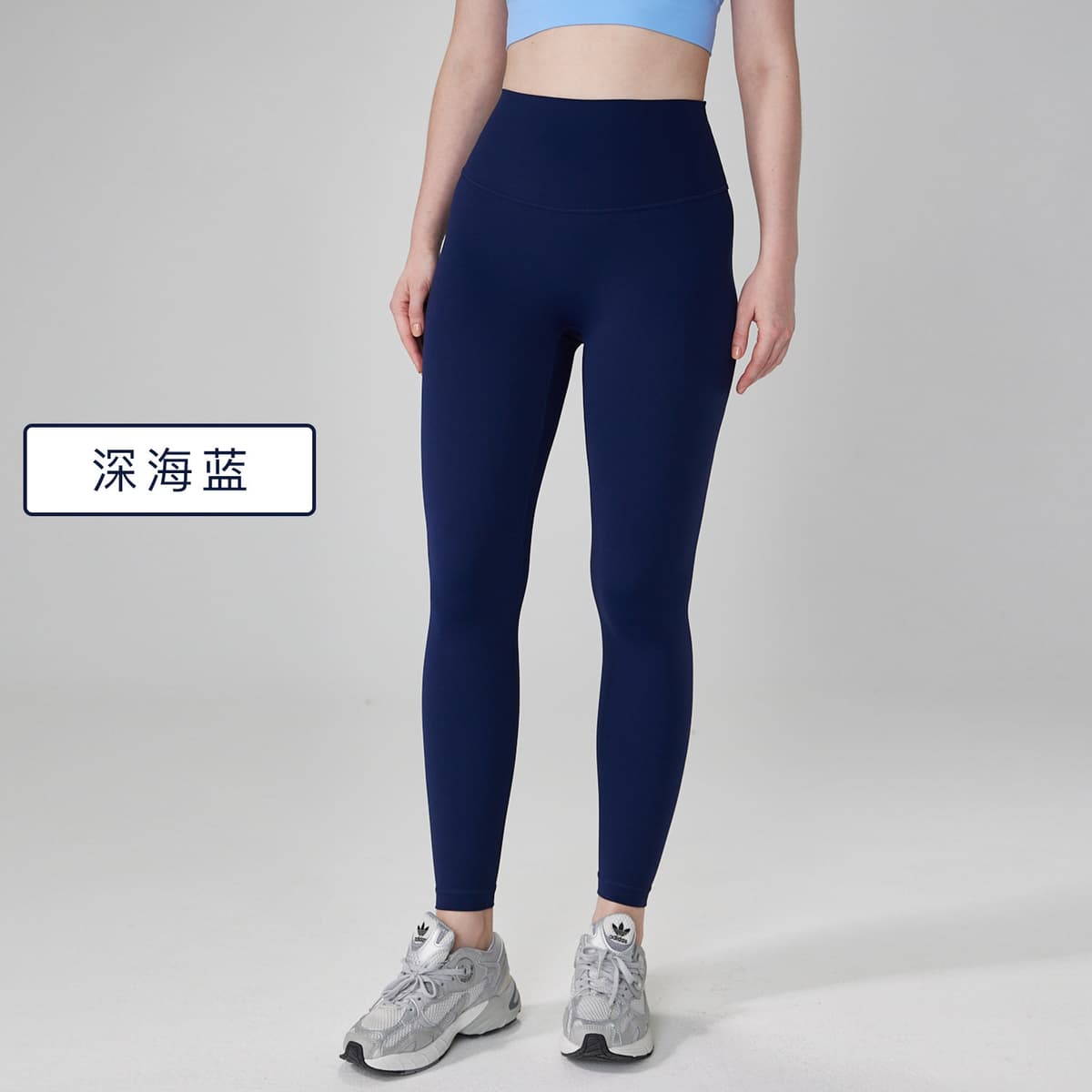 Deep sea blue (hip line upgrade)