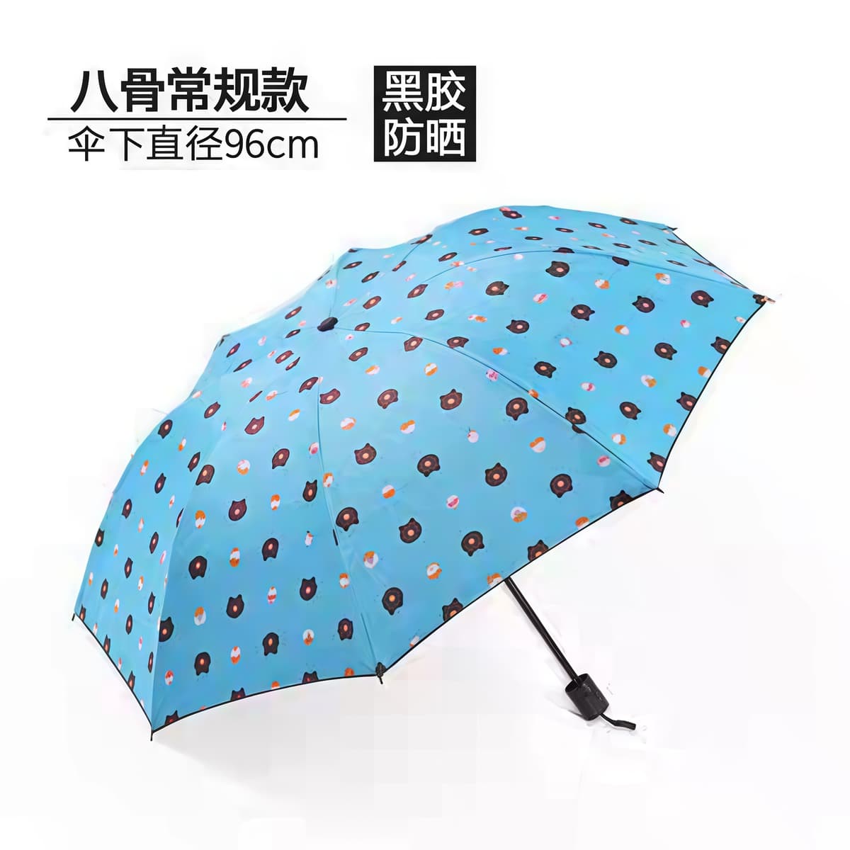 Manual bear umbrella-sky blue