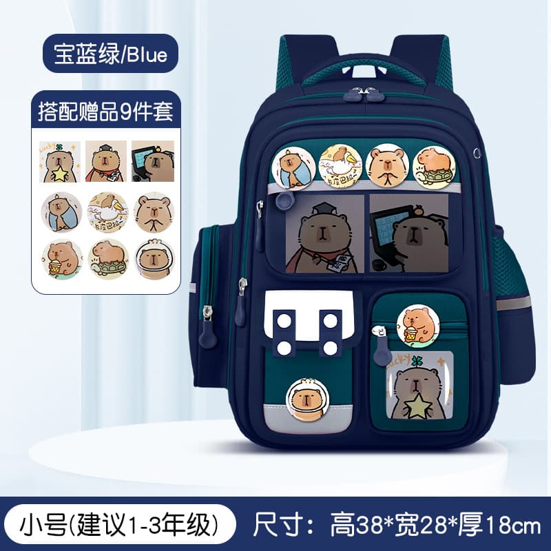 Upgraded small size royal blue green [schoolbag + 3 cards + badge]