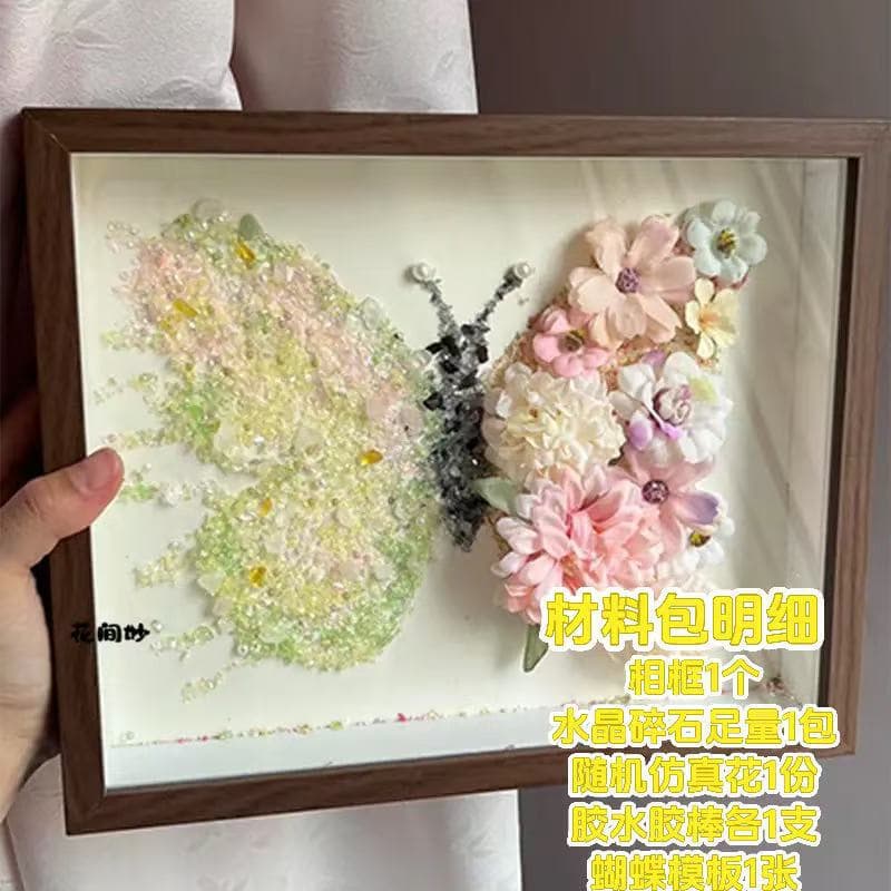 Crystal preserved flower butterfly photo frame (style 3) - includes fairy lights