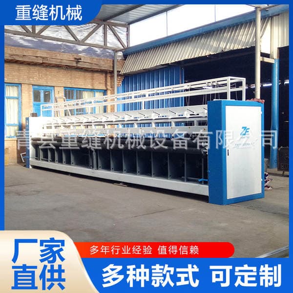 Automatic Quilt Sewing Machinery, Greenhouse Cotton Quilt and Door Curtain Machine, Industrial Sewing Machine, Fully Automatic Sewing Machine