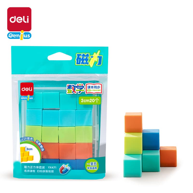 YX471【Magnetic Cube 2cm】—20 pieces