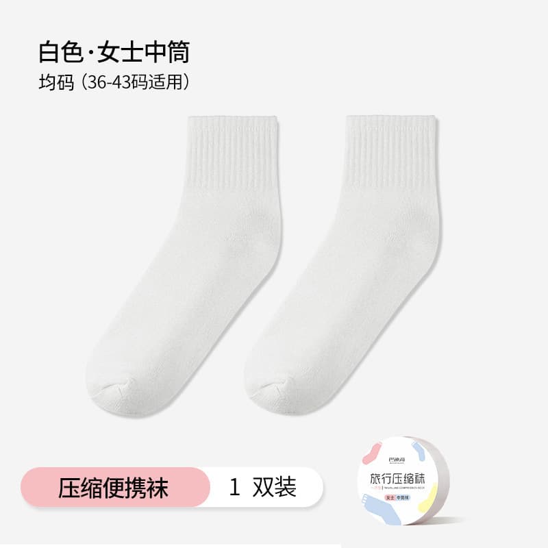 Buddy high women's mid-calf socks single pack-white