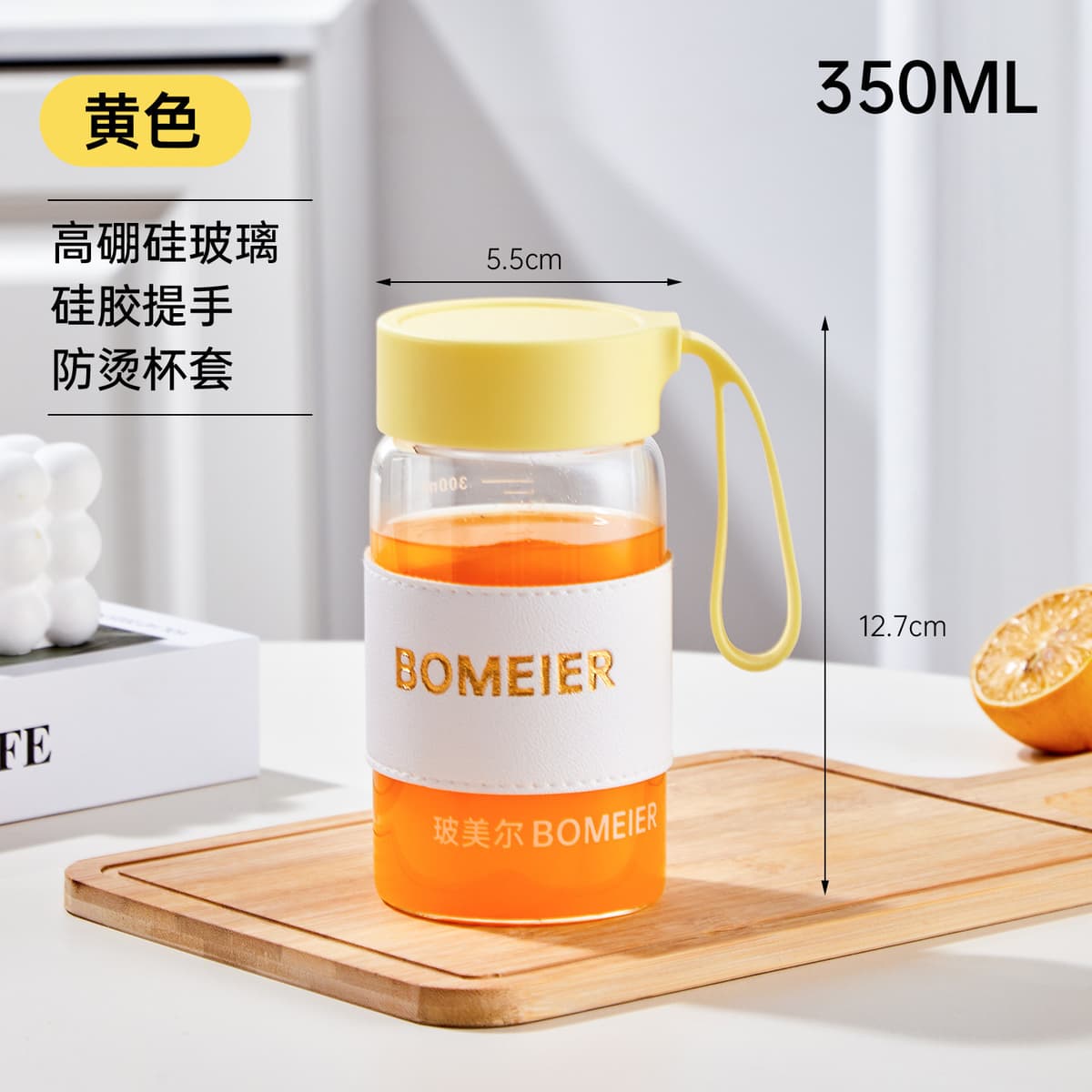 Yellow-350ml [add to collection and purchase to get a free insulation cover]