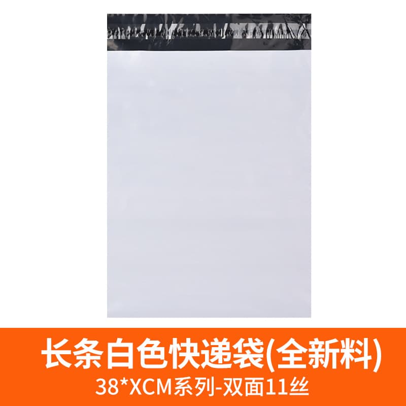 38cm wide