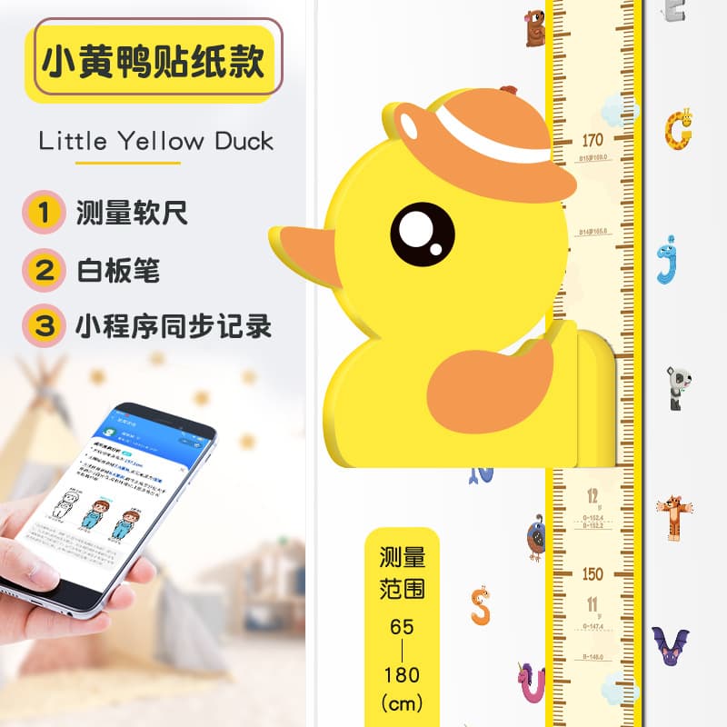 Little yellow duck [sticker style]