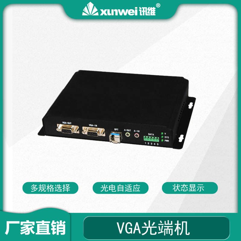 1 Kanallı KVM Çoxxidmətli Rəqəmsal Audio və Video Optik Transiver 1